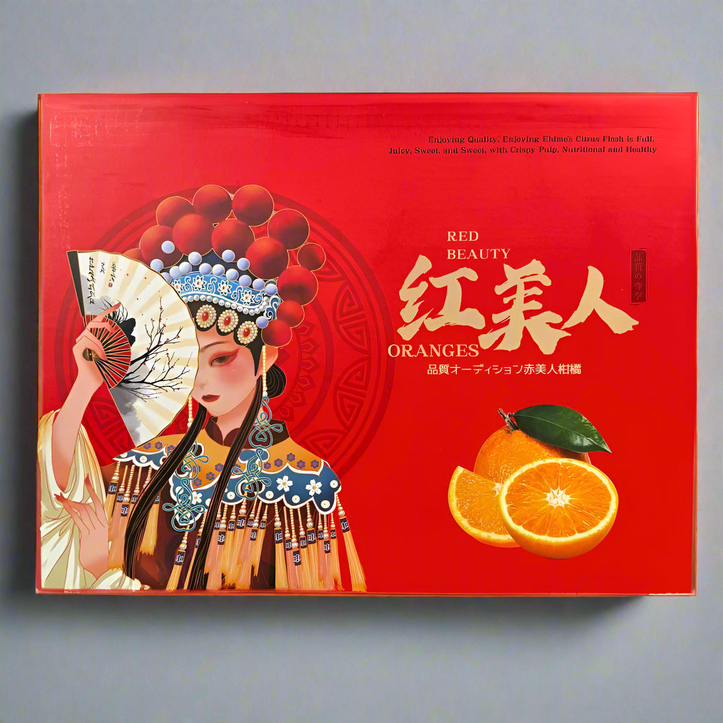 CNY Mandarin Orange - Hong Mei Ren Mandarin Orange Box  (9-12 pcs)