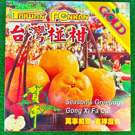 CNY Mandarin Orange Gold Taiwan Ponkan (Box of 16)